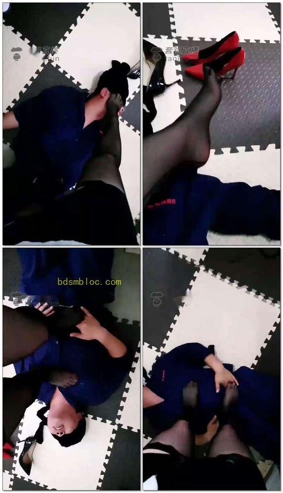 【丝皇女王】人肉沙发到场