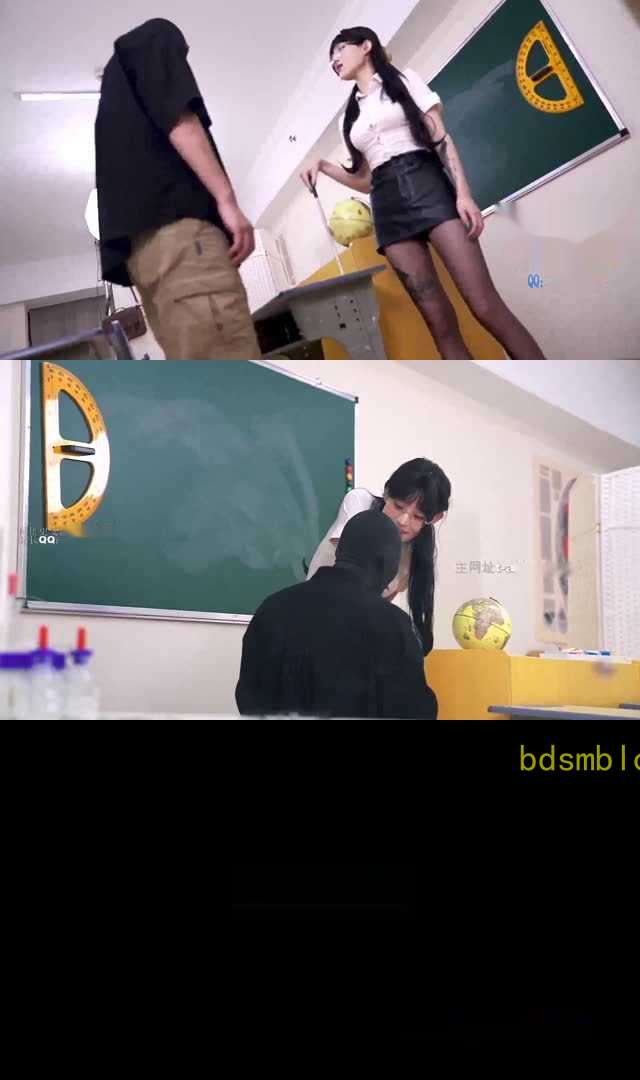 【未知女主】剧情 教室里调教学生