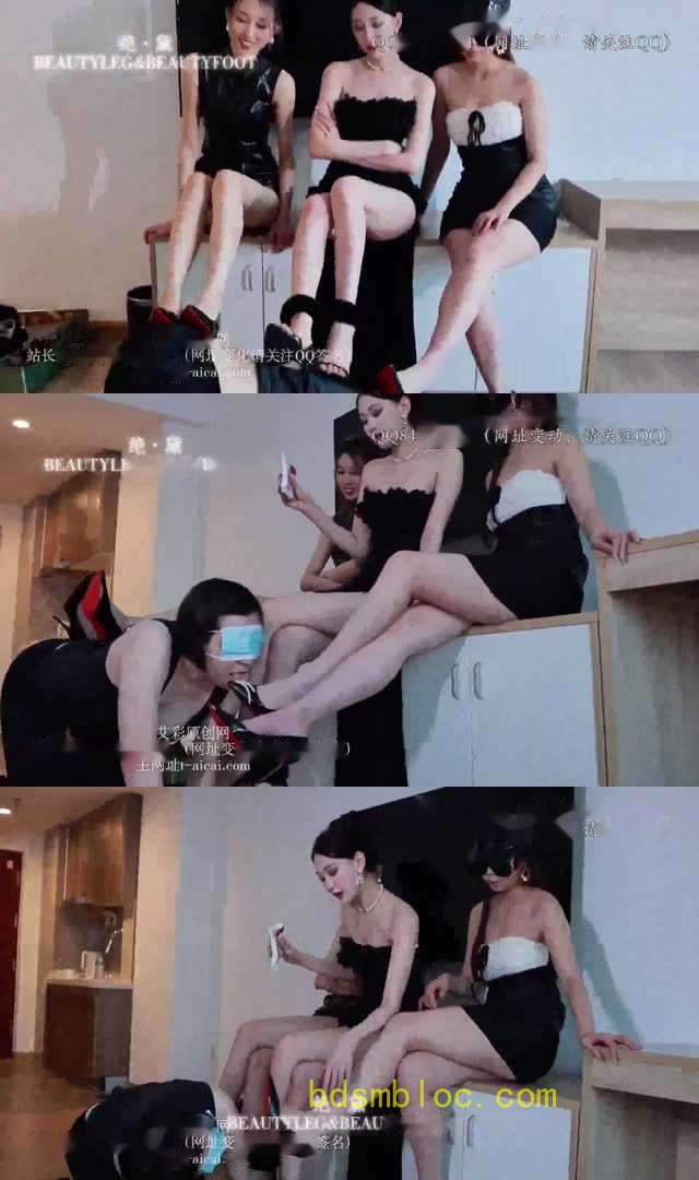 【绝黛】三模特虐女奴第二部 三莲踏背吸酸奶