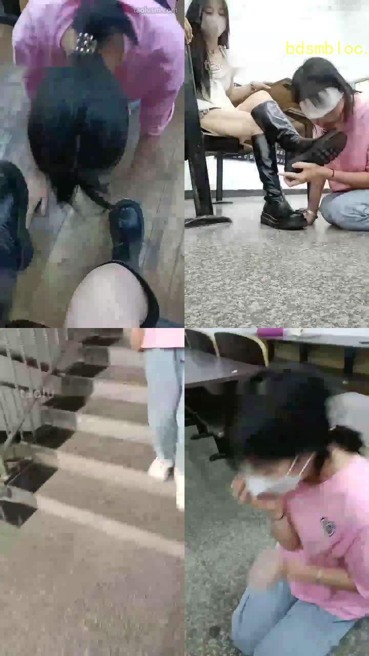 【小可可】调教学姐清洁靴子