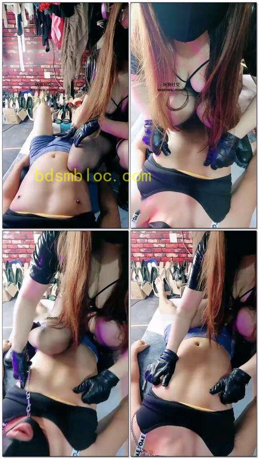 【美柠】皮手套虐乳
