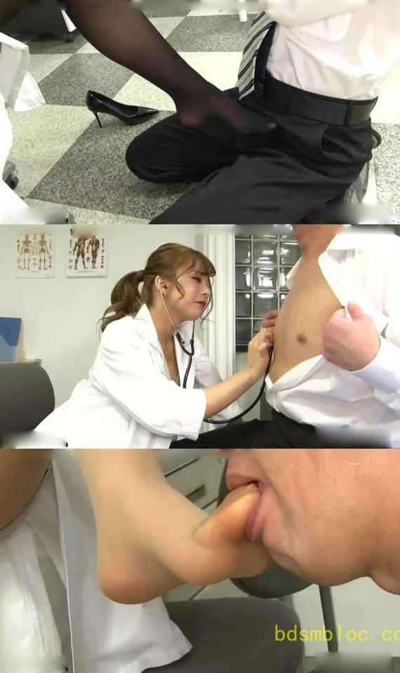【日本女优】女医生用丝袜脚治病人MGMQ-66